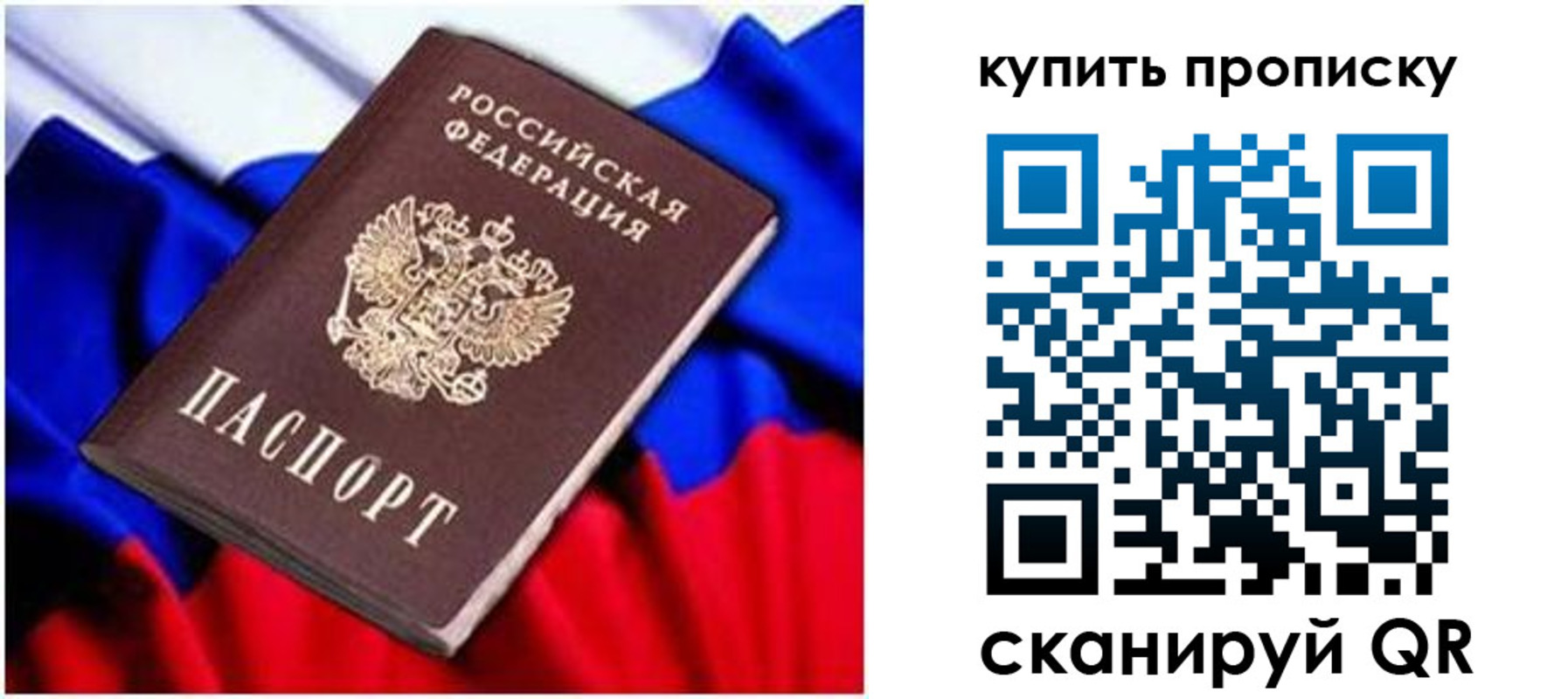 временная регистрация в квартире в Ликино-Дулёво