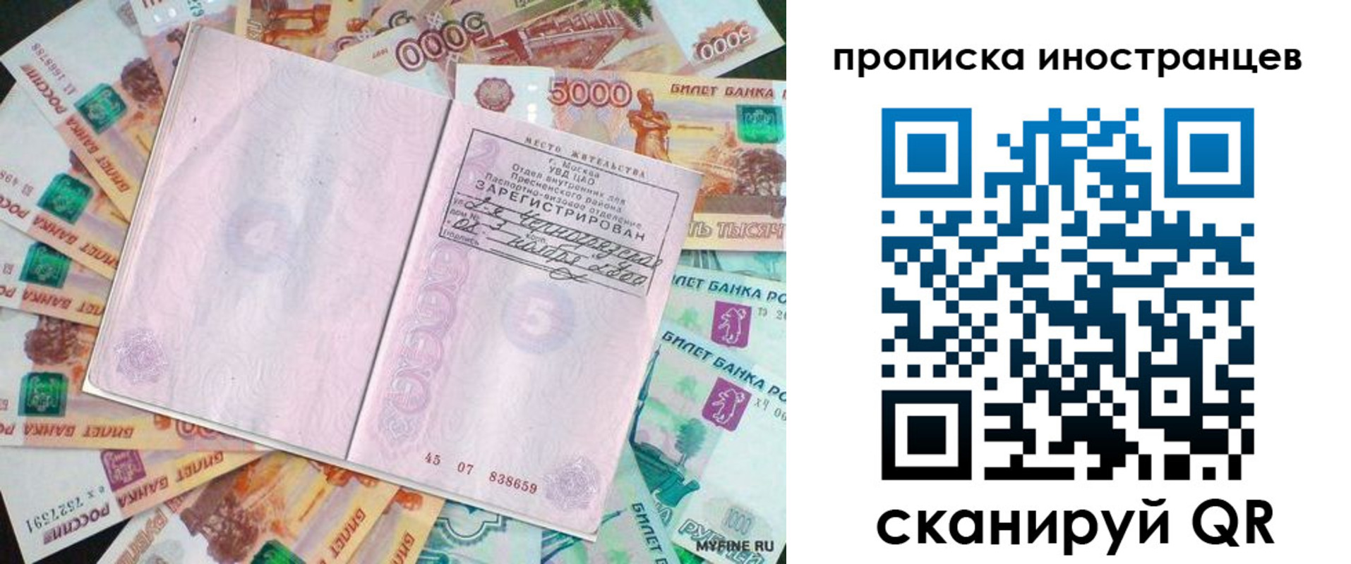 регистрация для дет. сада в Ликино-Дулёво