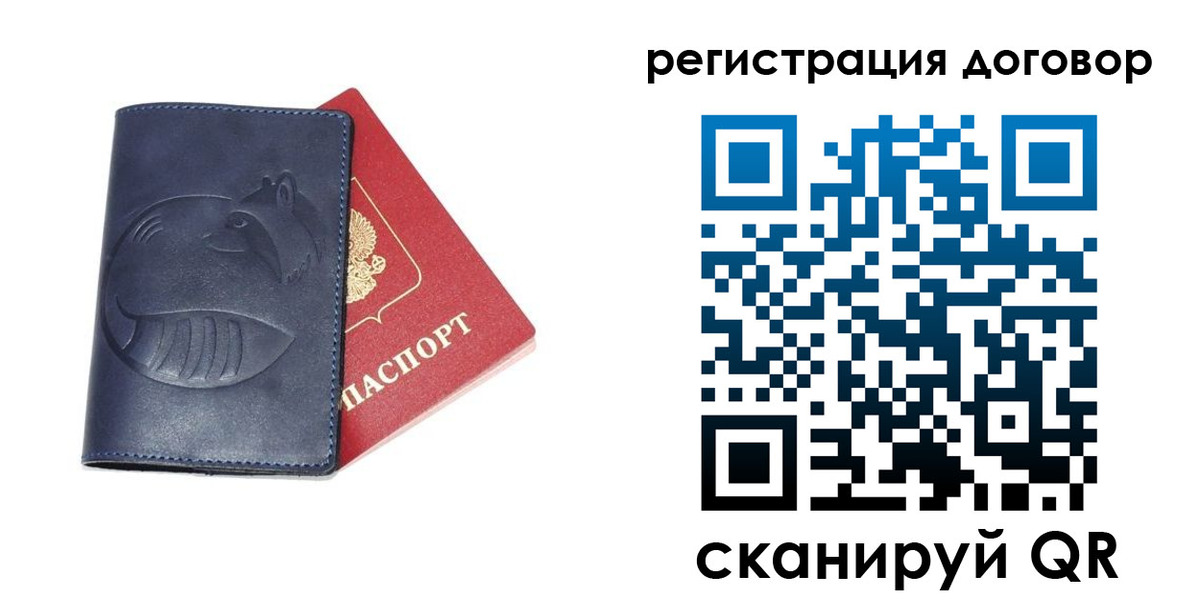 прописка штамп в Ликино-Дулёво
